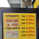 명품원더풀꽈배기 이미지
