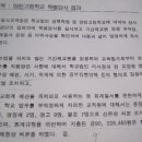 양천고등학교 이미지
