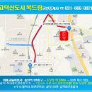 고덕복드림공인중개사사무소 이미지