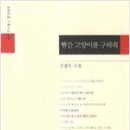 모아가 이미지