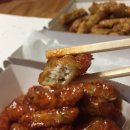 수상한탕수육 이미지