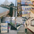 한국마그넷(주)노동조합 | 호주 시드니여행 6-7일차/ 기념품쇼핑, Fabbrica pasta, 고기굽다가 경보음 울린 사건, 출국하는 날