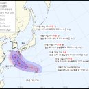 14호 태풍 난마돌 북상중입니다 이미지