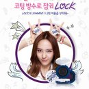 [에뛰드하우스]락앤썸머 컬렉션: 고정력이 확실한 방수 메이크업, 에뛰드 락앤썸머, 에뛰드 쿠션라이너...
