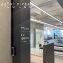 레몬짐 안양점 이미지