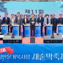 장안문거북시장 이미지