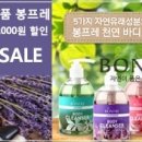 올바디테라피 이미지