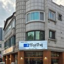 일선갈비 신곡점 이미지