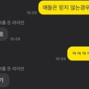 부명고 | [부명고영어] 부명고1 내신 60점대->97점으로 수직상승😄