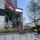 수원 인계동덮밥 구여사컵밥 집밥 같은 배달 맛집