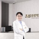 삼성365의원 이미지