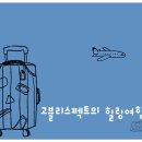 우리끼리키즈카페꿈꾸는마을평택