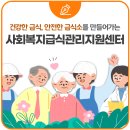 다온지원센터