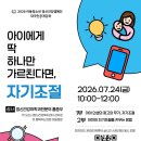 하나정신건강의학과의원 - 평택시 평택2로20번길 14 | 하나정신건강의학과의원