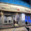 대구역 회 맛집 회자락 - 만원의 행복 물회와 연어 후기