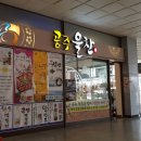 펀앤포크호텔