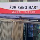 금강자판기