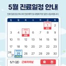 참바른마취통증의학과의원 - 사하구 낙동대로 406 | 참바른마취통증의학과의원
