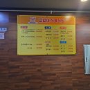 남일대식육식당 이미지