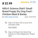 PUPPY HILL'S 이미지