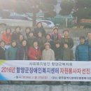 함양군장애인복지센터 이미지