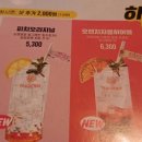 역전할머니맥주 신구대점 이미지