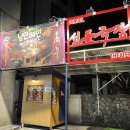 유용준 | 여행의 설렘과 감동이 있는 대학로 뮤지컬 '님만헤민게스트하우스' 관람 후기