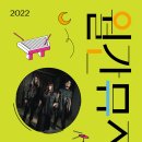 동양회관 이미지