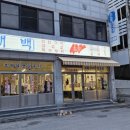 엘지전자태백서비스센터 이미지