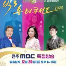 빅3 콘서트 이미지