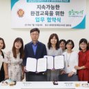 삼일환경 이미지