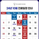 연수바른치과의원 이미지