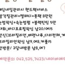 뮬랑샵 네이버블로그