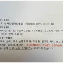 2017년11월 정기산행 제주도한라산 어리목코스 이미지