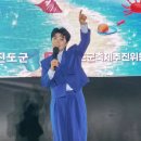 5월1일 꽃게축제 행사안내도입니다 이미지