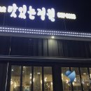 맛있는정원 이미지