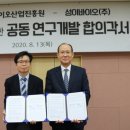 (재)춘천바이오산업진흥원 이미지