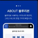 해:담음 해물칼국수 이미지