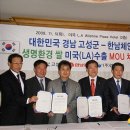 한남환경㈜ 이미지