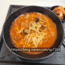 고향시골짬뽕 이미지