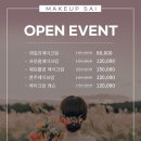1531 | 대전 사이메이크업 : 데일리 메이크업 재방문 후기 :D