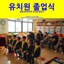 황등초등학교병설유치원 이미지