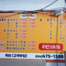 옛날통닭송정점 이미지