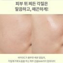 브이코코몰 이미지