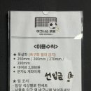 이그니스풋볼