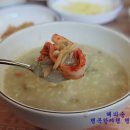 도락산장 이미지