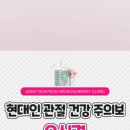 아산튼튼신경외과의원 이미지