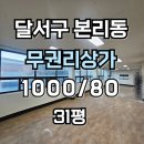 H1631 이미지