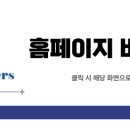 (주)에이스파트너스서치펌