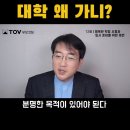 메타스쿨에듀 이미지